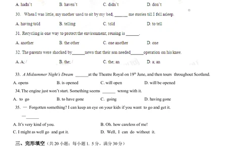 2013年高考英语试卷（重庆）（空白卷）_英语历年高考真题_新&middot;Word版2008-2025&middot;高考英语真题_英语（按省份分类）2008-2025_2012-2025&middot;（重庆）英语高考真题