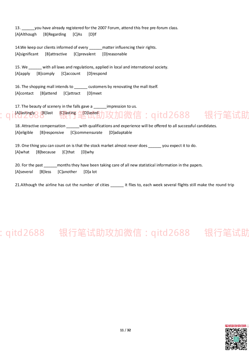 练习-托业真题5-6题型模拟题+答案解析3套_2025春招题库汇总_银行题库-1_银行全套上岸资料_各银行笔试真题_邮储上岸资料_邮储银行招聘考试笔试复习资料