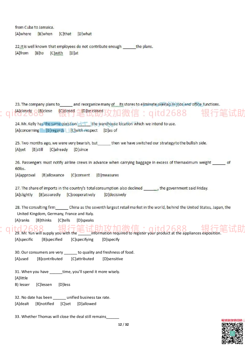 练习-托业真题5-6题型模拟题+答案解析3套_2025春招题库汇总_银行题库-1_银行全套上岸资料_各银行笔试真题_邮储上岸资料_邮储银行招聘考试笔试复习资料