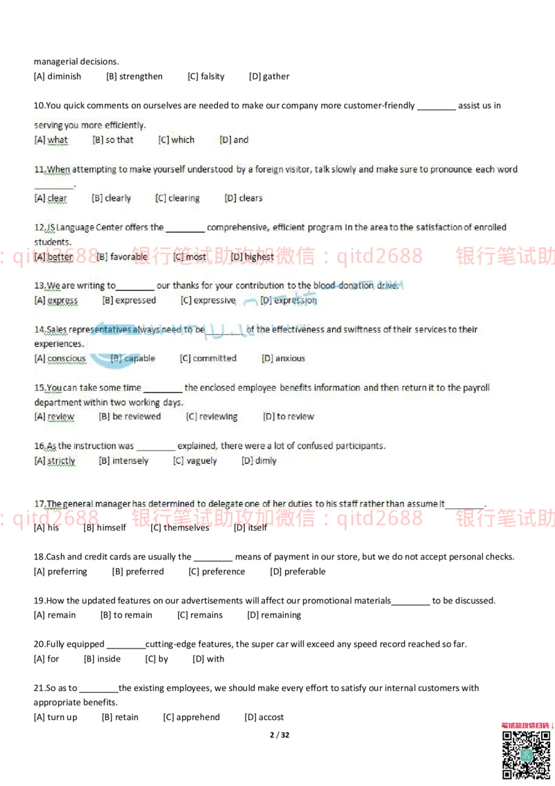 练习-托业真题5-6题型模拟题+答案解析3套_2025春招题库汇总_银行题库-1_银行全套上岸资料_各银行笔试真题_邮储上岸资料_邮储银行招聘考试笔试复习资料