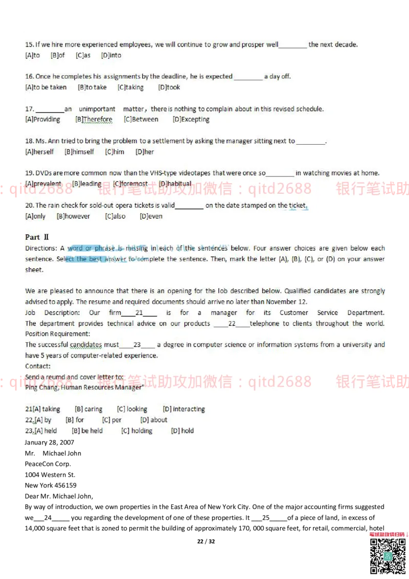 练习-托业真题5-6题型模拟题+答案解析3套_2025春招题库汇总_银行题库-1_银行全套上岸资料_各银行笔试真题_邮储上岸资料_邮储银行招聘考试笔试复习资料