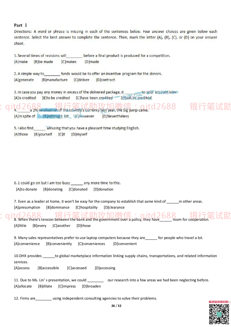 练习-托业真题5-6题型模拟题+答案解析3套_2025春招题库汇总_银行题库-1_银行全套上岸资料_各银行笔试真题_邮储上岸资料_邮储银行招聘考试笔试复习资料