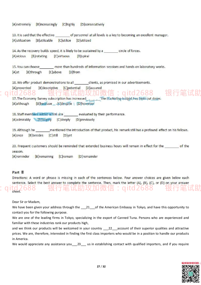 练习-托业真题5-6题型模拟题+答案解析3套_2025春招题库汇总_银行题库-1_银行全套上岸资料_各银行笔试真题_邮储上岸资料_邮储银行招聘考试笔试复习资料