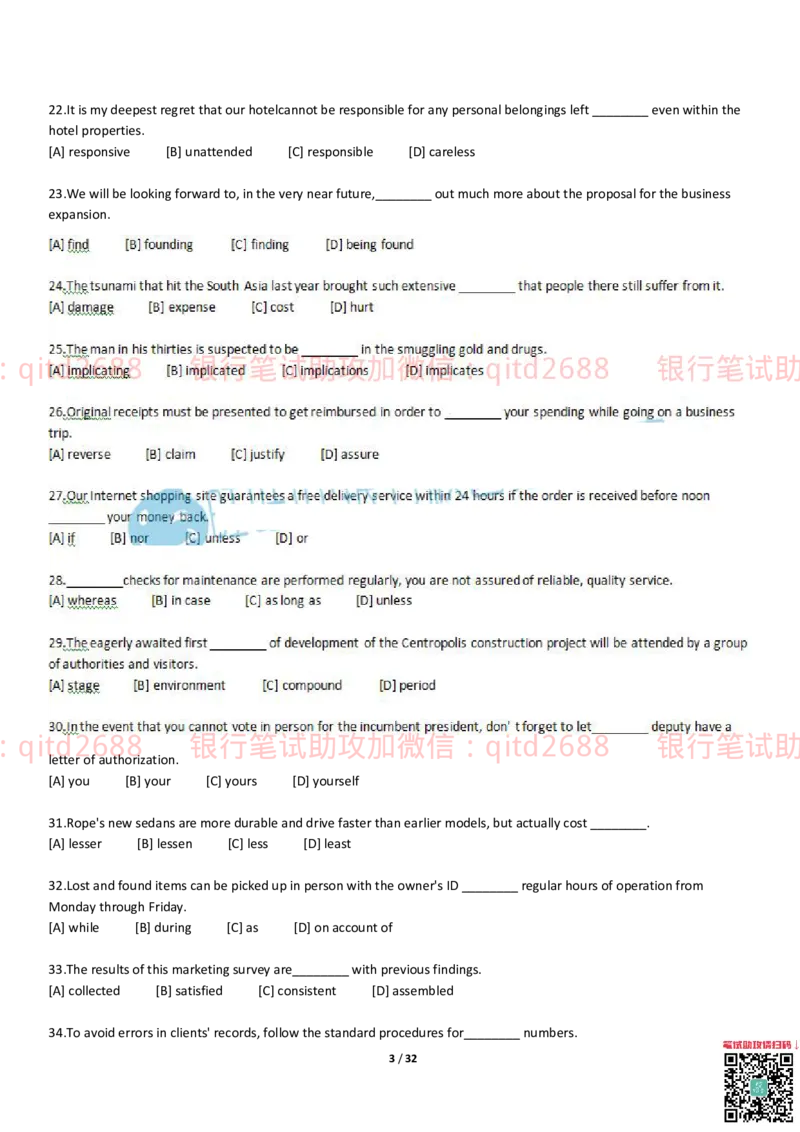 练习-托业真题5-6题型模拟题+答案解析3套_2025春招题库汇总_银行题库-1_银行全套上岸资料_各银行笔试真题_邮储上岸资料_邮储银行招聘考试笔试复习资料