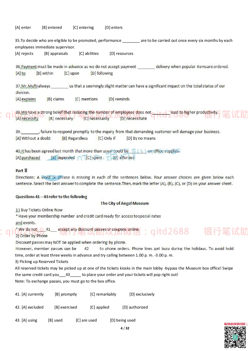 练习-托业真题5-6题型模拟题+答案解析3套_2025春招题库汇总_银行题库-1_银行全套上岸资料_各银行笔试真题_邮储上岸资料_邮储银行招聘考试笔试复习资料