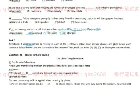 练习-托业真题5-6题型模拟题+答案解析3套_2025春招题库汇总_银行题库-1_银行全套上岸资料_各银行笔试真题_邮储上岸资料_邮储银行招聘考试笔试复习资料