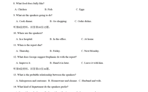 2015年高考英语试卷（福建）（解析卷）_英语历年高考真题_新&middot;PDF版2008-2025&middot;高考英语真题_英语（按省份分类）2008-2025_2012-2025&middot;（福建）英语高考真题
