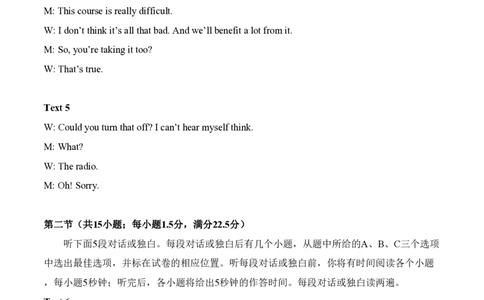 2015年高考英语试卷（福建）（解析卷）_英语历年高考真题_新&middot;PDF版2008-2025&middot;高考英语真题_英语（按省份分类）2008-2025_2012-2025&middot;（福建）英语高考真题