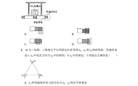 2017年高考物理试卷（新课标Ⅰ）（空白卷）_物理历年高考真题_新&middot;PDF版2008-2025&middot;高考物理真题_物理（按省份分类）2008-2025_2008-2025&middot;（湖南）物理高考真题