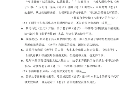 2013年高考语文试卷（新课标Ⅰ卷）（空白卷）_语文历年高考真题_新&middot;Word版2008-2025&middot;高考语文真题_语文（按年份分类）2008-2025_2013&middot;语文高考真题