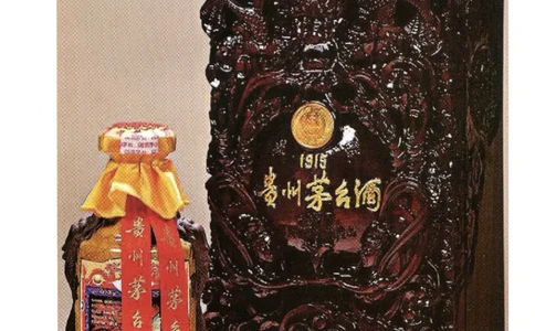 茅台五十年鉴定(1)_X017-奢侈品鉴定教程最新合集_5、寄卖行鉴定全套手册合集6套_名酒古酒鉴定资料