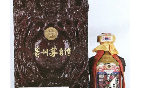 茅台五十年鉴定(1)_X017-奢侈品鉴定教程最新合集_5、寄卖行鉴定全套手册合集6套_名酒古酒鉴定资料