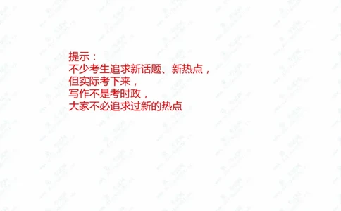 终极押题范文20篇_2025春招题库汇总_国企综合题库_1、国企招聘考试------笔试资料_综合写作_6.写作-终极押题