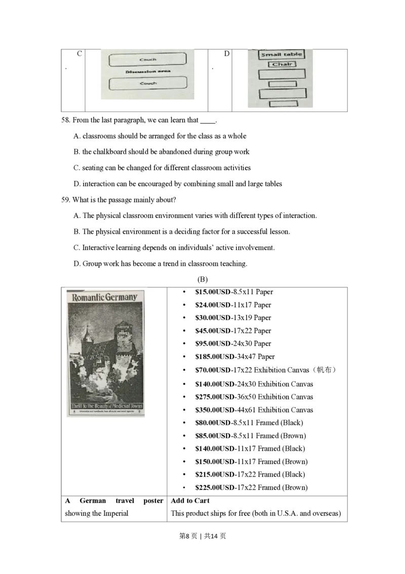 2017年高考英语试卷（上海）（春考）（空白卷）_英语历年高考真题_新&middot;PDF版2008-2025&middot;高考英语真题_英语（按试卷类型分类）2008-2025_自主命题卷&middot;英语（2008-2025）