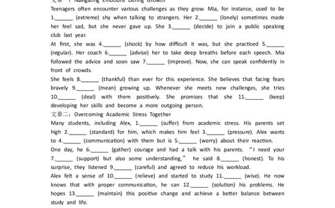 2026春季新人教八年级下册U3单元练习_初中英语新版_最新人教版英语八年级下册_2026春新人教版八下（更新中）_13单元练习带答案（全）