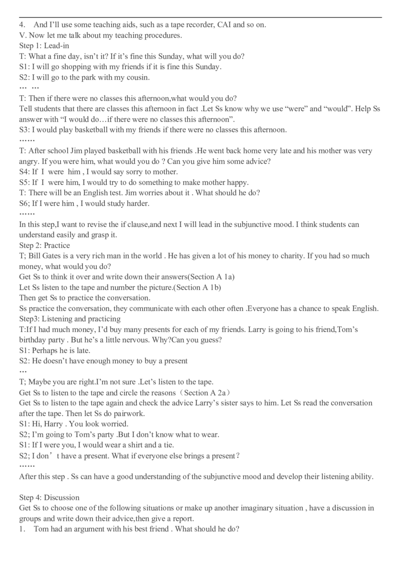 01-人教版新目标《初中英语九年级全一册上学期》教案说课稿_初中英语新版_最新人教版英语九年级全册_旧版可参考_04.英语9全一册-计划总结说课稿