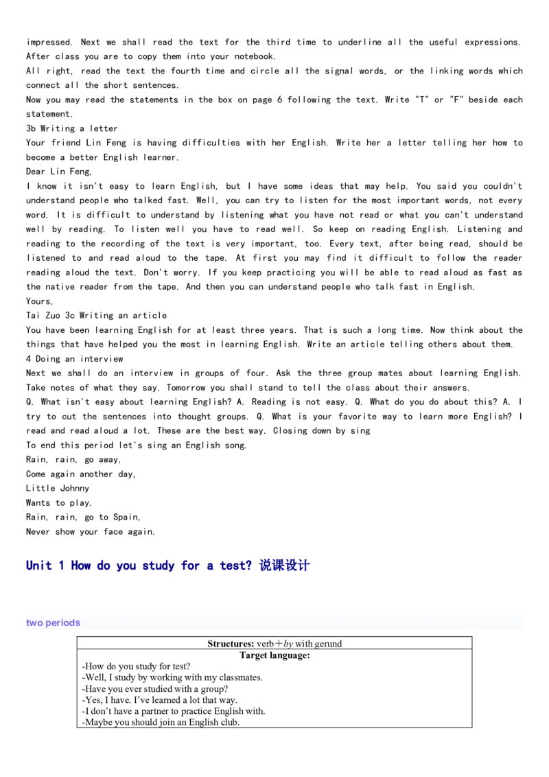 01-人教版新目标《初中英语九年级全一册上学期》教案说课稿_初中英语新版_最新人教版英语九年级全册_旧版可参考_04.英语9全一册-计划总结说课稿