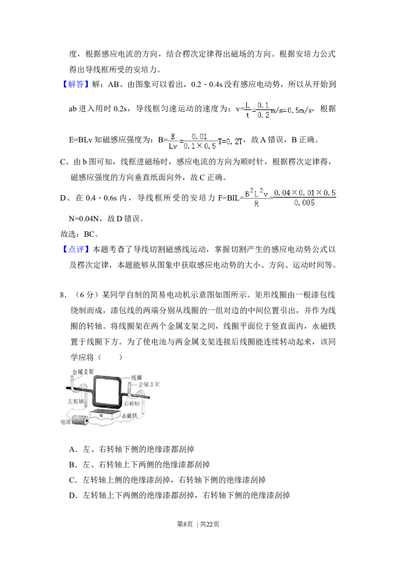 2017年高考物理试卷（新课标Ⅱ）（解析卷）_物理历年高考真题_新&middot;Word版2008-2025&middot;高考物理真题_物理（按年份分类）2008-2025_2017&middot;高考物理真题