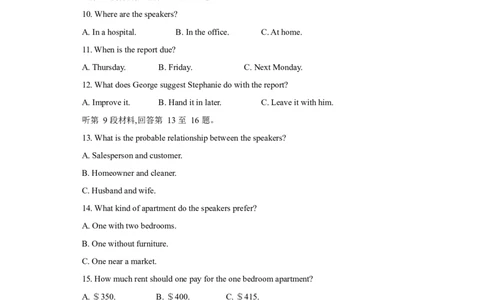 2015年高考英语试卷（江苏）（空白卷）_英语历年高考真题_新&middot;Word版2008-2025&middot;高考英语真题_英语（按年份分类）2008-2025_2015&middot;高考英语真题