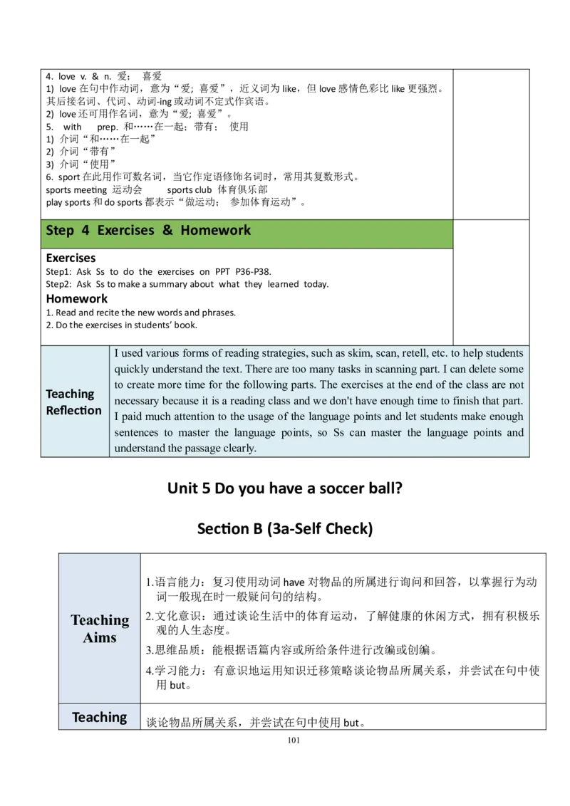 7上英教案（含核心素养）合集_初中英语新版_最新人教版英语七年级上册_英语7上2024秋季最新改版_赠送英语7上旧版资料和新版课文好多一样仍具有很高参考价值