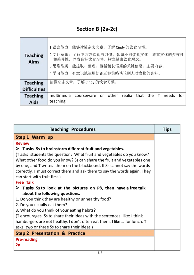7上英教案（含核心素养）合集_初中英语新版_最新人教版英语七年级上册_英语7上2024秋季最新改版_赠送英语7上旧版资料和新版课文好多一样仍具有很高参考价值