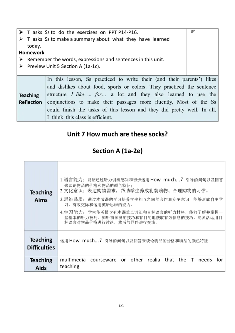 7上英教案（含核心素养）合集_初中英语新版_最新人教版英语七年级上册_英语7上2024秋季最新改版_赠送英语7上旧版资料和新版课文好多一样仍具有很高参考价值