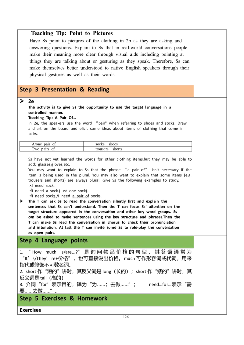 7上英教案（含核心素养）合集_初中英语新版_最新人教版英语七年级上册_英语7上2024秋季最新改版_赠送英语7上旧版资料和新版课文好多一样仍具有很高参考价值
