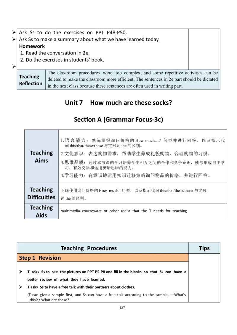 7上英教案（含核心素养）合集_初中英语新版_最新人教版英语七年级上册_英语7上2024秋季最新改版_赠送英语7上旧版资料和新版课文好多一样仍具有很高参考价值