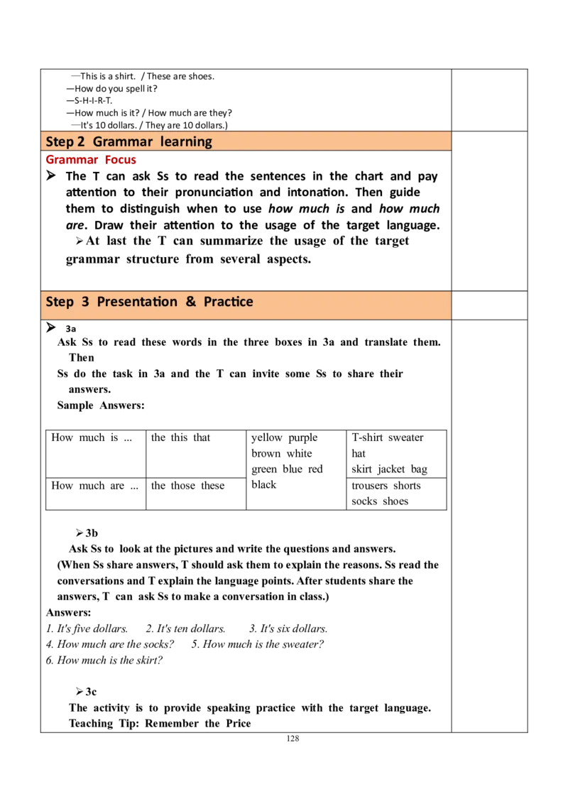7上英教案（含核心素养）合集_初中英语新版_最新人教版英语七年级上册_英语7上2024秋季最新改版_赠送英语7上旧版资料和新版课文好多一样仍具有很高参考价值