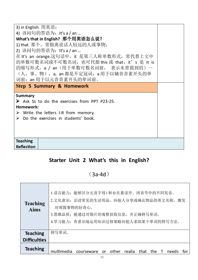 7上英教案（含核心素养）合集_初中英语新版_最新人教版英语七年级上册_英语7上2024秋季最新改版_赠送英语7上旧版资料和新版课文好多一样仍具有很高参考价值