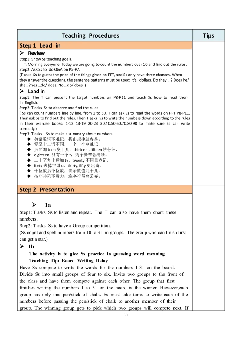 7上英教案（含核心素养）合集_初中英语新版_最新人教版英语七年级上册_英语7上2024秋季最新改版_赠送英语7上旧版资料和新版课文好多一样仍具有很高参考价值