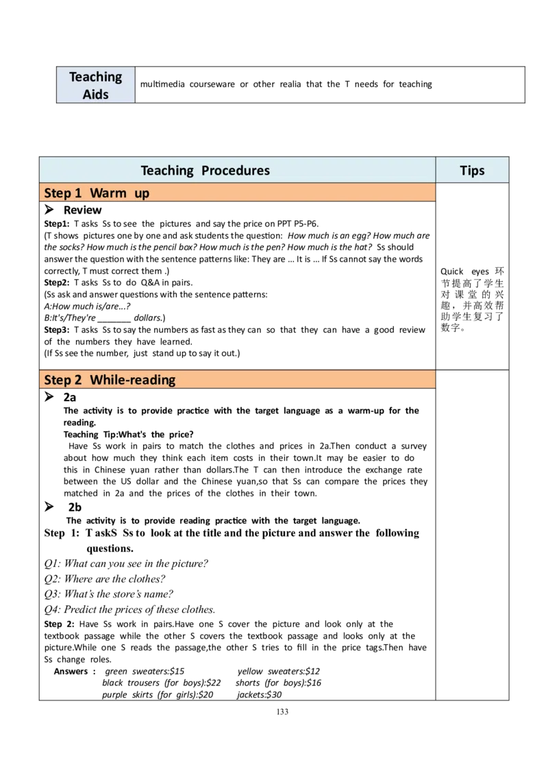 7上英教案（含核心素养）合集_初中英语新版_最新人教版英语七年级上册_英语7上2024秋季最新改版_赠送英语7上旧版资料和新版课文好多一样仍具有很高参考价值