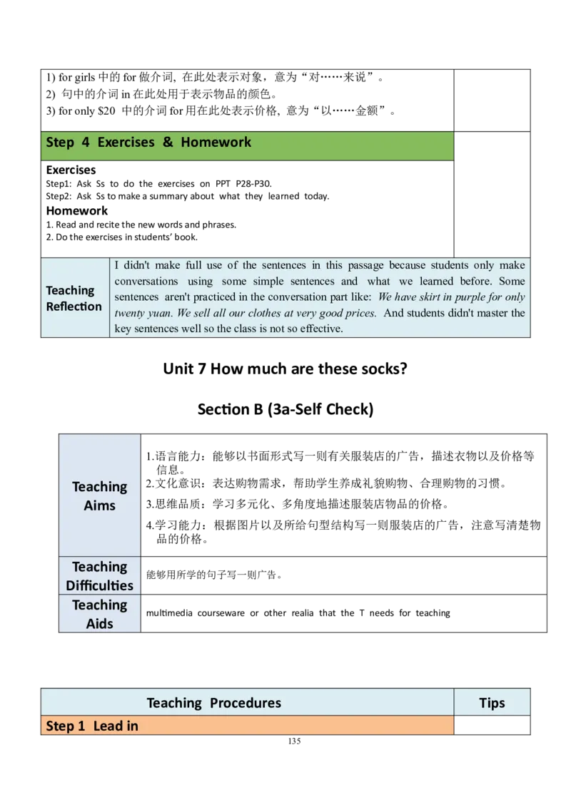 7上英教案（含核心素养）合集_初中英语新版_最新人教版英语七年级上册_英语7上2024秋季最新改版_赠送英语7上旧版资料和新版课文好多一样仍具有很高参考价值