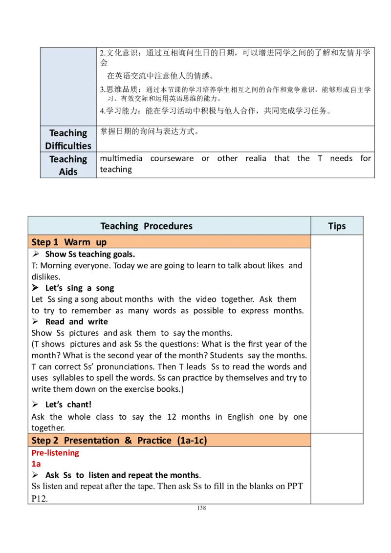 7上英教案（含核心素养）合集_初中英语新版_最新人教版英语七年级上册_英语7上2024秋季最新改版_赠送英语7上旧版资料和新版课文好多一样仍具有很高参考价值