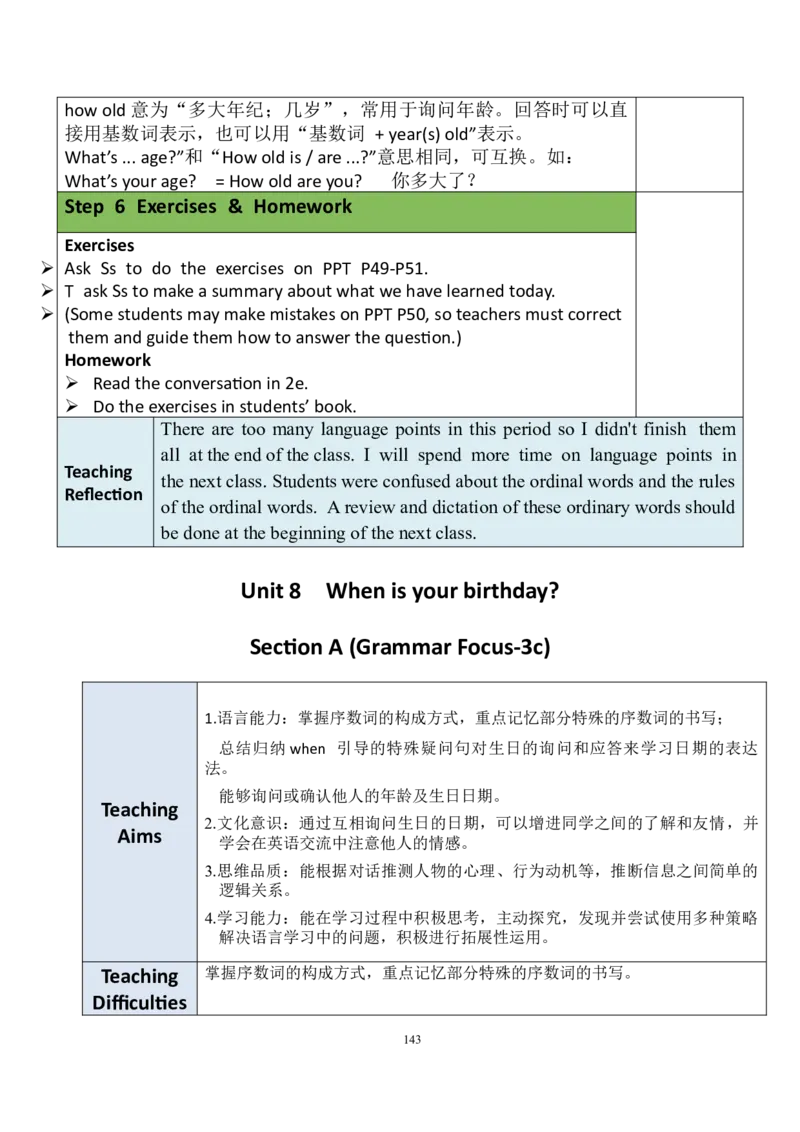 7上英教案（含核心素养）合集_初中英语新版_最新人教版英语七年级上册_英语7上2024秋季最新改版_赠送英语7上旧版资料和新版课文好多一样仍具有很高参考价值
