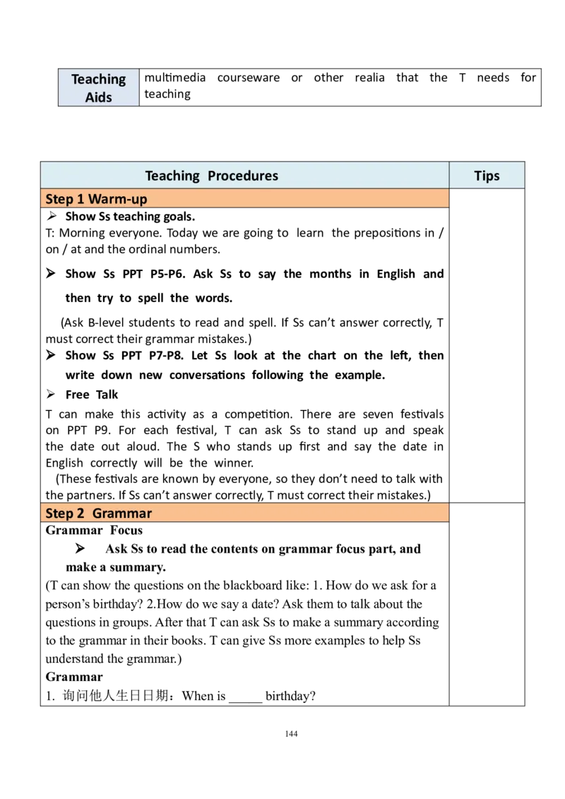 7上英教案（含核心素养）合集_初中英语新版_最新人教版英语七年级上册_英语7上2024秋季最新改版_赠送英语7上旧版资料和新版课文好多一样仍具有很高参考价值