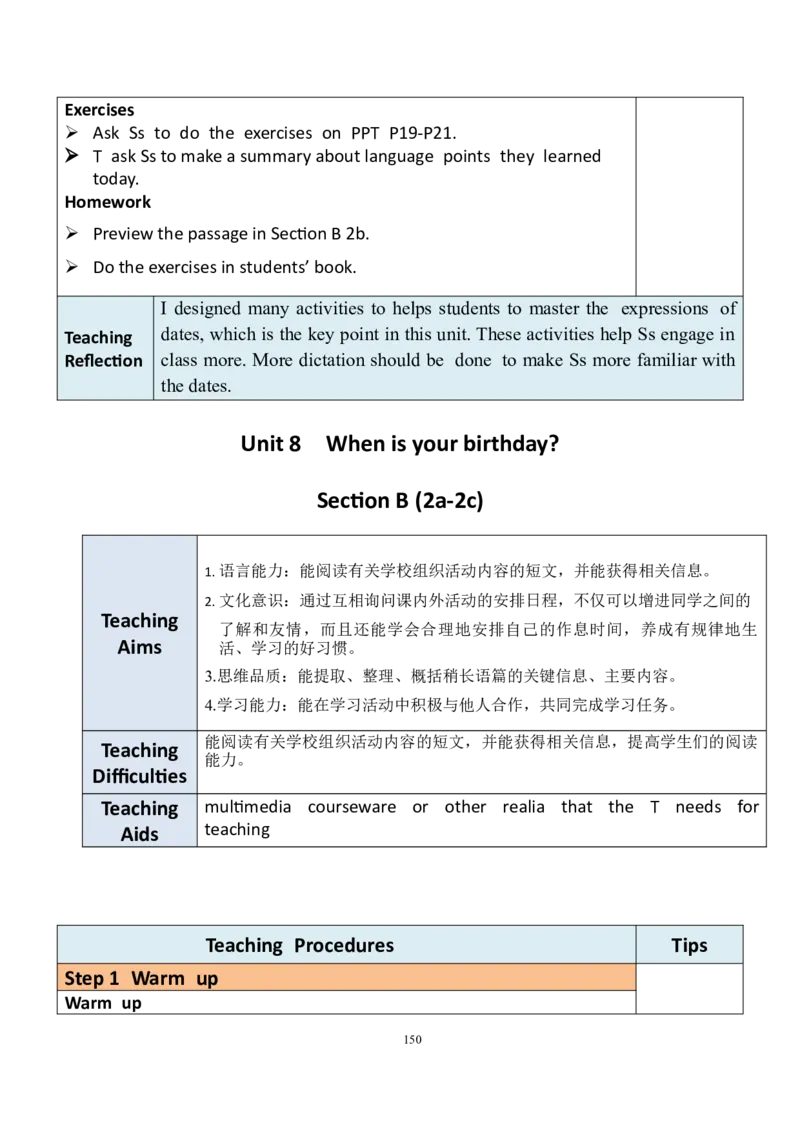 7上英教案（含核心素养）合集_初中英语新版_最新人教版英语七年级上册_英语7上2024秋季最新改版_赠送英语7上旧版资料和新版课文好多一样仍具有很高参考价值