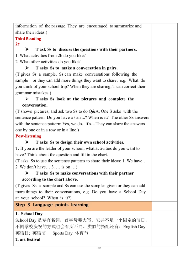7上英教案（含核心素养）合集_初中英语新版_最新人教版英语七年级上册_英语7上2024秋季最新改版_赠送英语7上旧版资料和新版课文好多一样仍具有很高参考价值