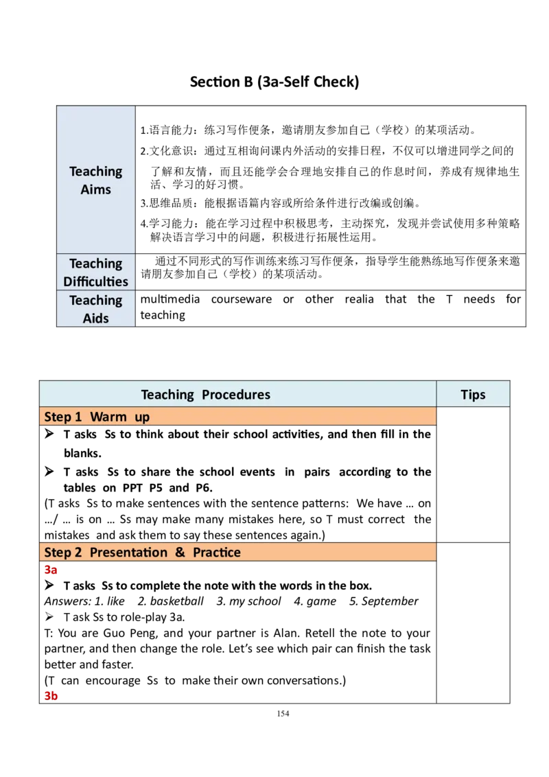 7上英教案（含核心素养）合集_初中英语新版_最新人教版英语七年级上册_英语7上2024秋季最新改版_赠送英语7上旧版资料和新版课文好多一样仍具有很高参考价值
