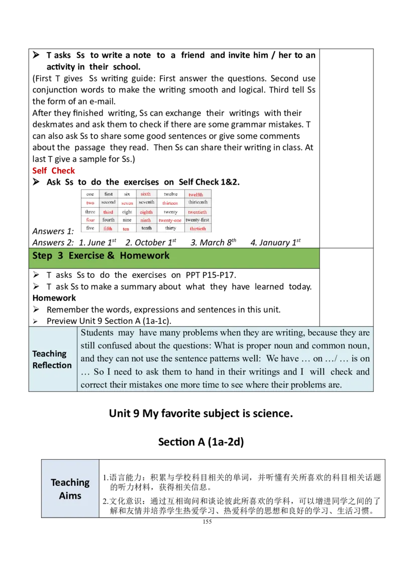 7上英教案（含核心素养）合集_初中英语新版_最新人教版英语七年级上册_英语7上2024秋季最新改版_赠送英语7上旧版资料和新版课文好多一样仍具有很高参考价值