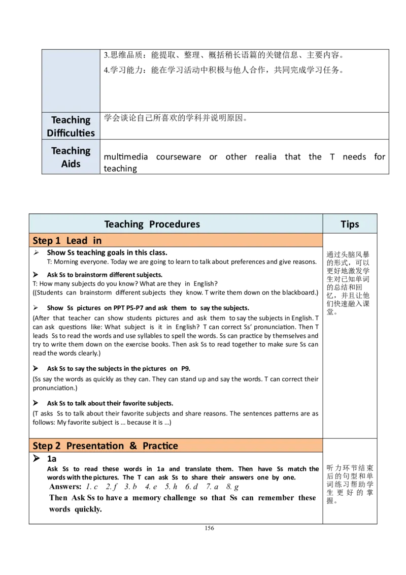 7上英教案（含核心素养）合集_初中英语新版_最新人教版英语七年级上册_英语7上2024秋季最新改版_赠送英语7上旧版资料和新版课文好多一样仍具有很高参考价值