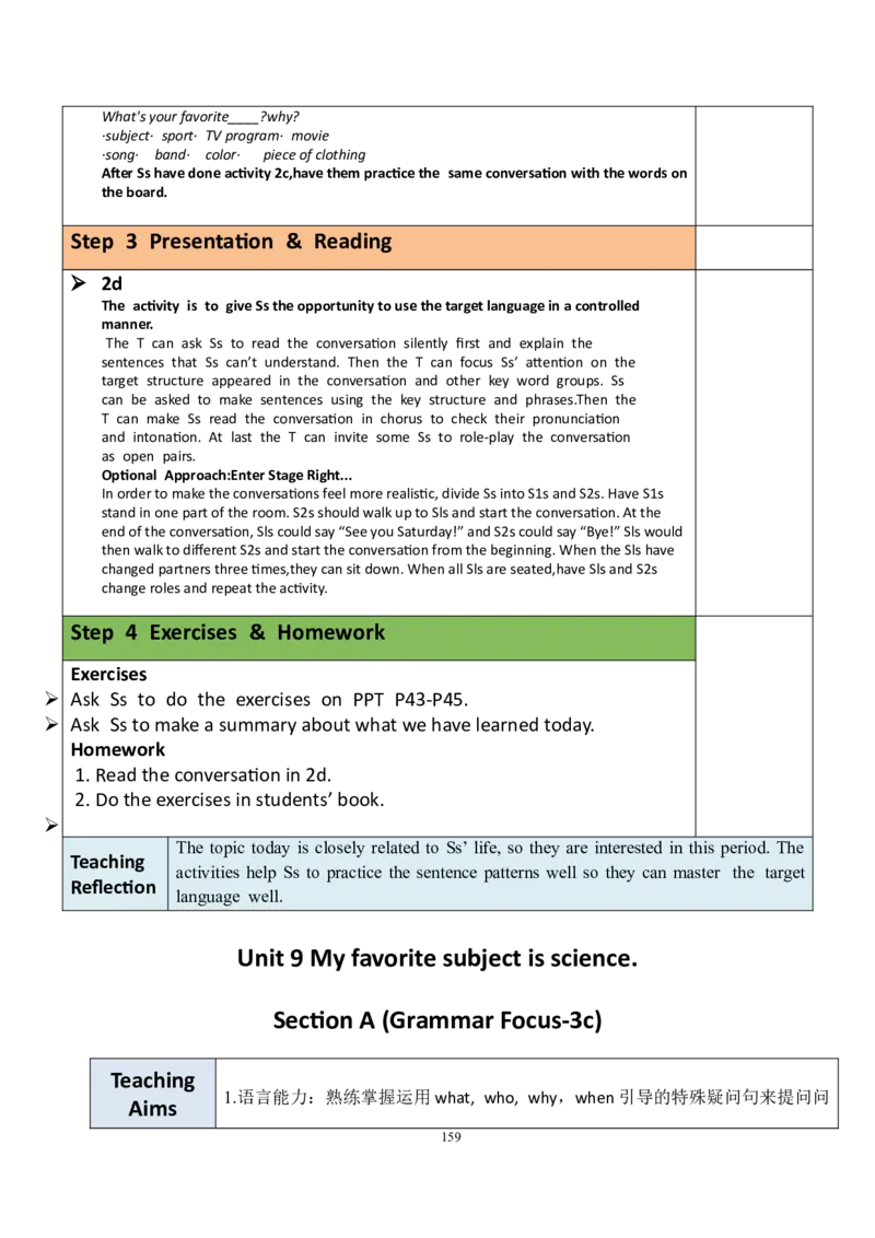 7上英教案（含核心素养）合集_初中英语新版_最新人教版英语七年级上册_英语7上2024秋季最新改版_赠送英语7上旧版资料和新版课文好多一样仍具有很高参考价值