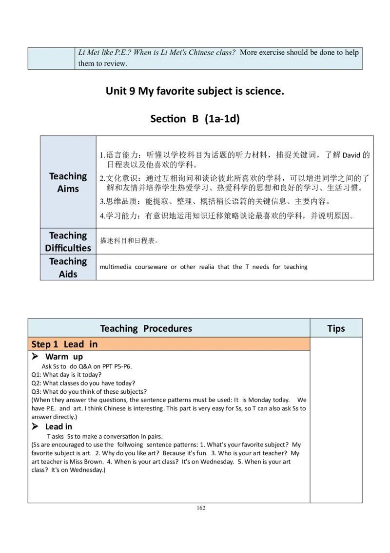 7上英教案（含核心素养）合集_初中英语新版_最新人教版英语七年级上册_英语7上2024秋季最新改版_赠送英语7上旧版资料和新版课文好多一样仍具有很高参考价值
