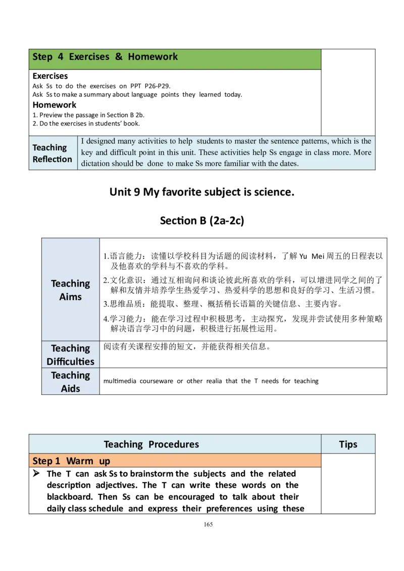 7上英教案（含核心素养）合集_初中英语新版_最新人教版英语七年级上册_英语7上2024秋季最新改版_赠送英语7上旧版资料和新版课文好多一样仍具有很高参考价值