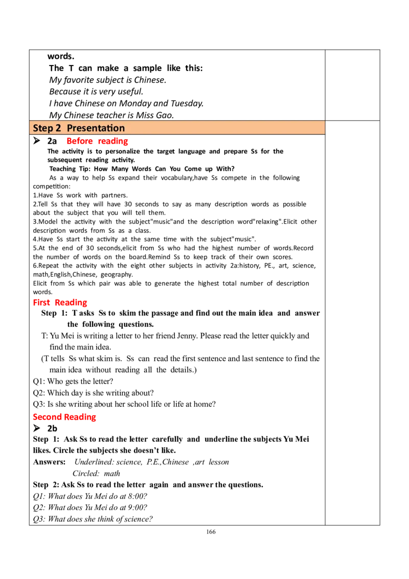7上英教案（含核心素养）合集_初中英语新版_最新人教版英语七年级上册_英语7上2024秋季最新改版_赠送英语7上旧版资料和新版课文好多一样仍具有很高参考价值