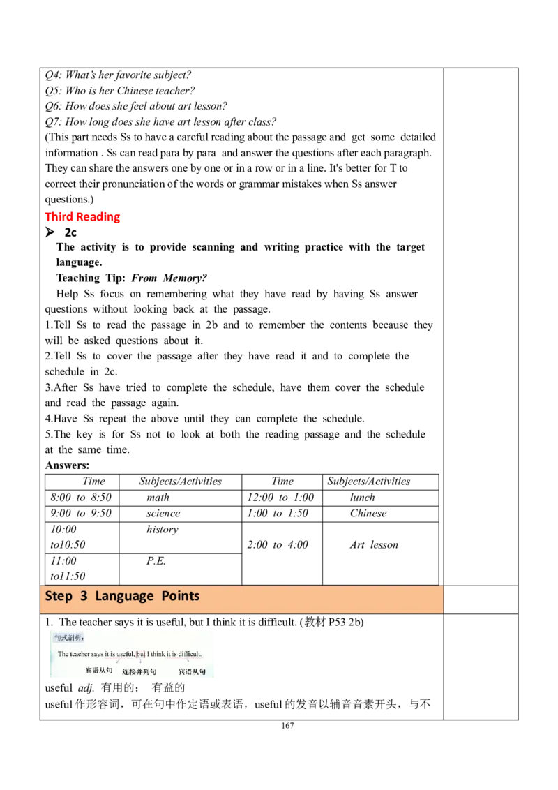 7上英教案（含核心素养）合集_初中英语新版_最新人教版英语七年级上册_英语7上2024秋季最新改版_赠送英语7上旧版资料和新版课文好多一样仍具有很高参考价值