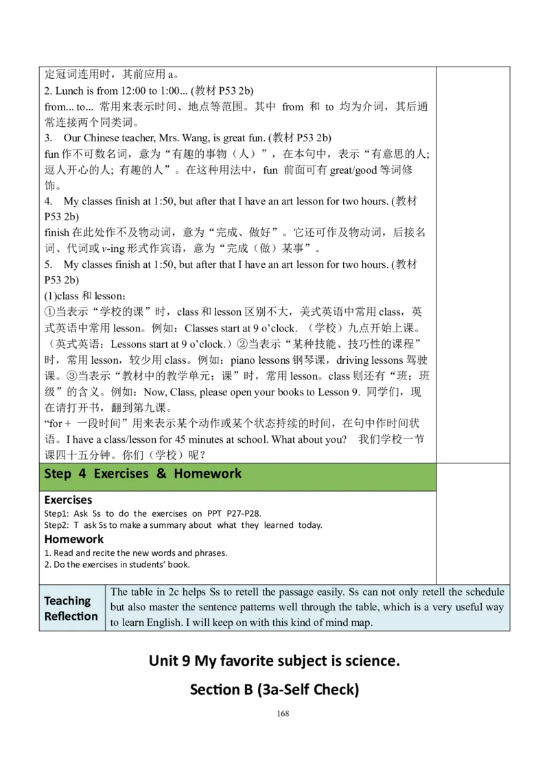 7上英教案（含核心素养）合集_初中英语新版_最新人教版英语七年级上册_英语7上2024秋季最新改版_赠送英语7上旧版资料和新版课文好多一样仍具有很高参考价值