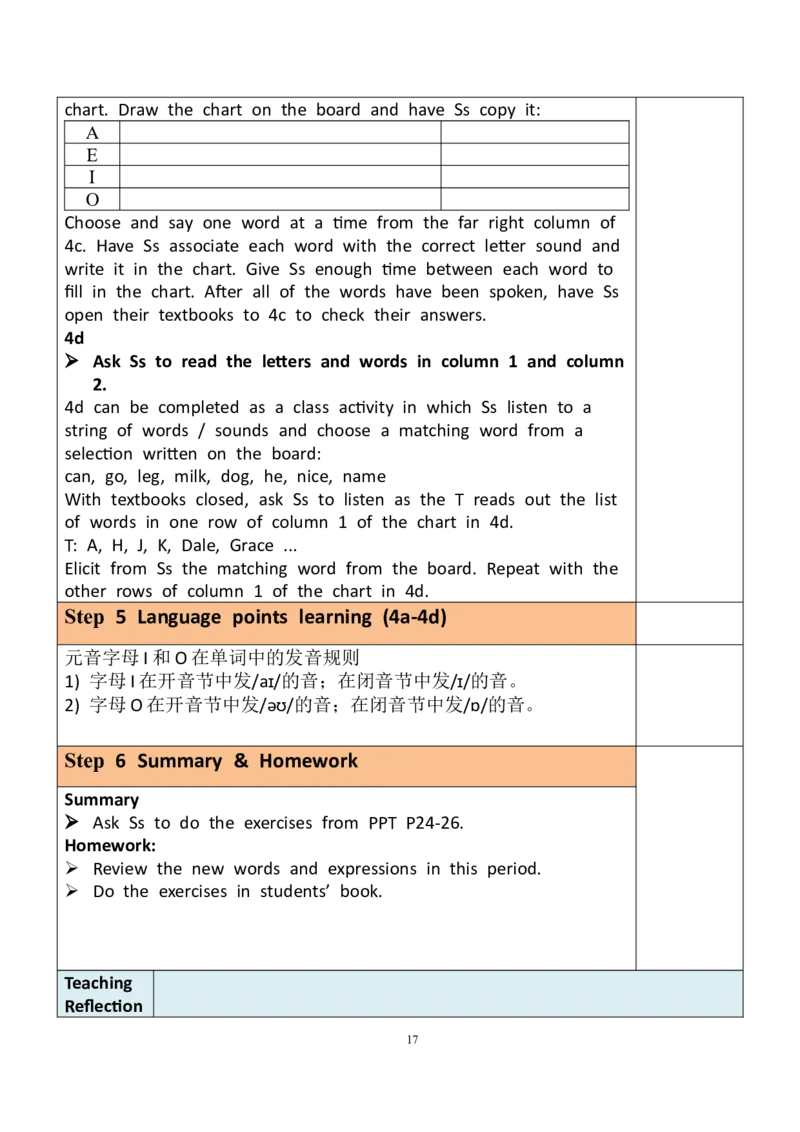 7上英教案（含核心素养）合集_初中英语新版_最新人教版英语七年级上册_英语7上2024秋季最新改版_赠送英语7上旧版资料和新版课文好多一样仍具有很高参考价值