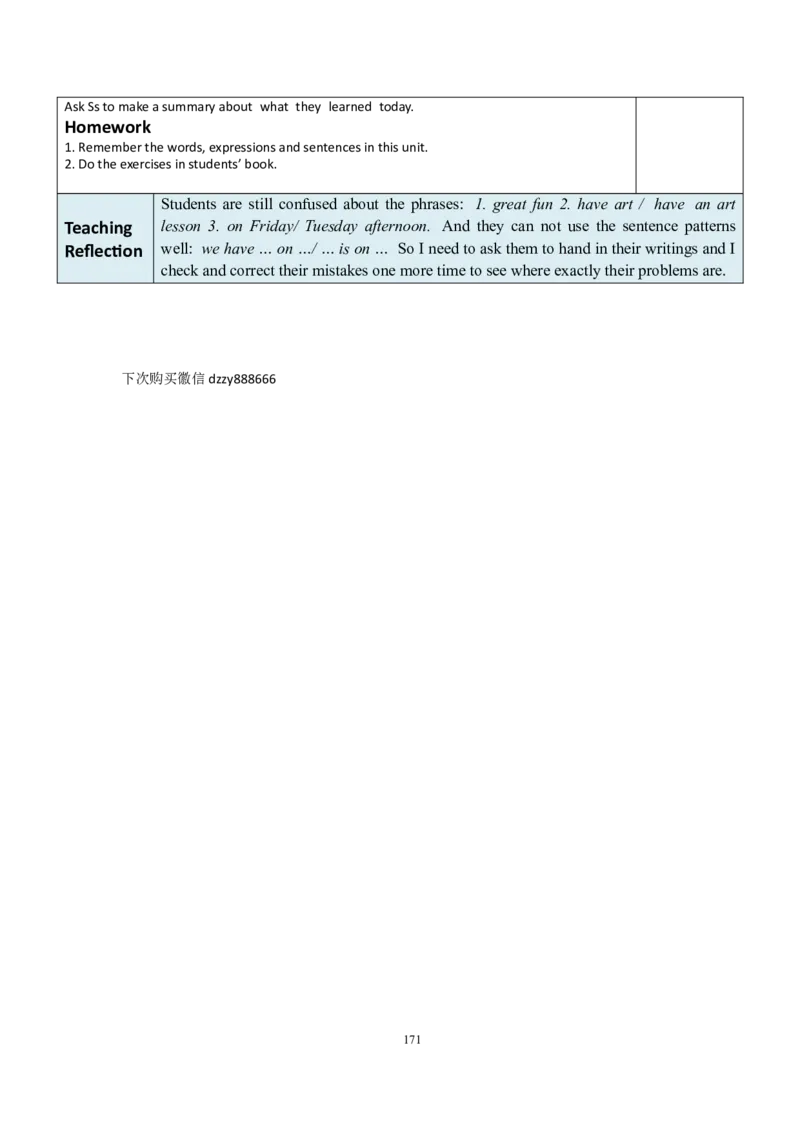7上英教案（含核心素养）合集_初中英语新版_最新人教版英语七年级上册_英语7上2024秋季最新改版_赠送英语7上旧版资料和新版课文好多一样仍具有很高参考价值
