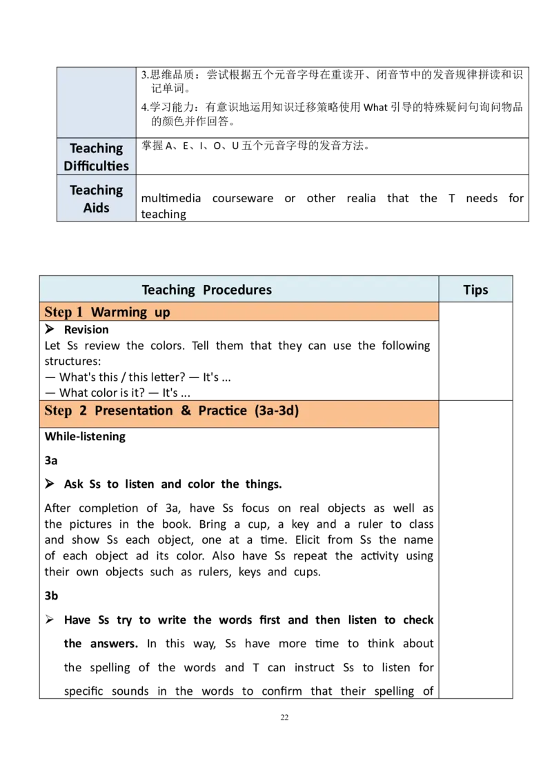 7上英教案（含核心素养）合集_初中英语新版_最新人教版英语七年级上册_英语7上2024秋季最新改版_赠送英语7上旧版资料和新版课文好多一样仍具有很高参考价值